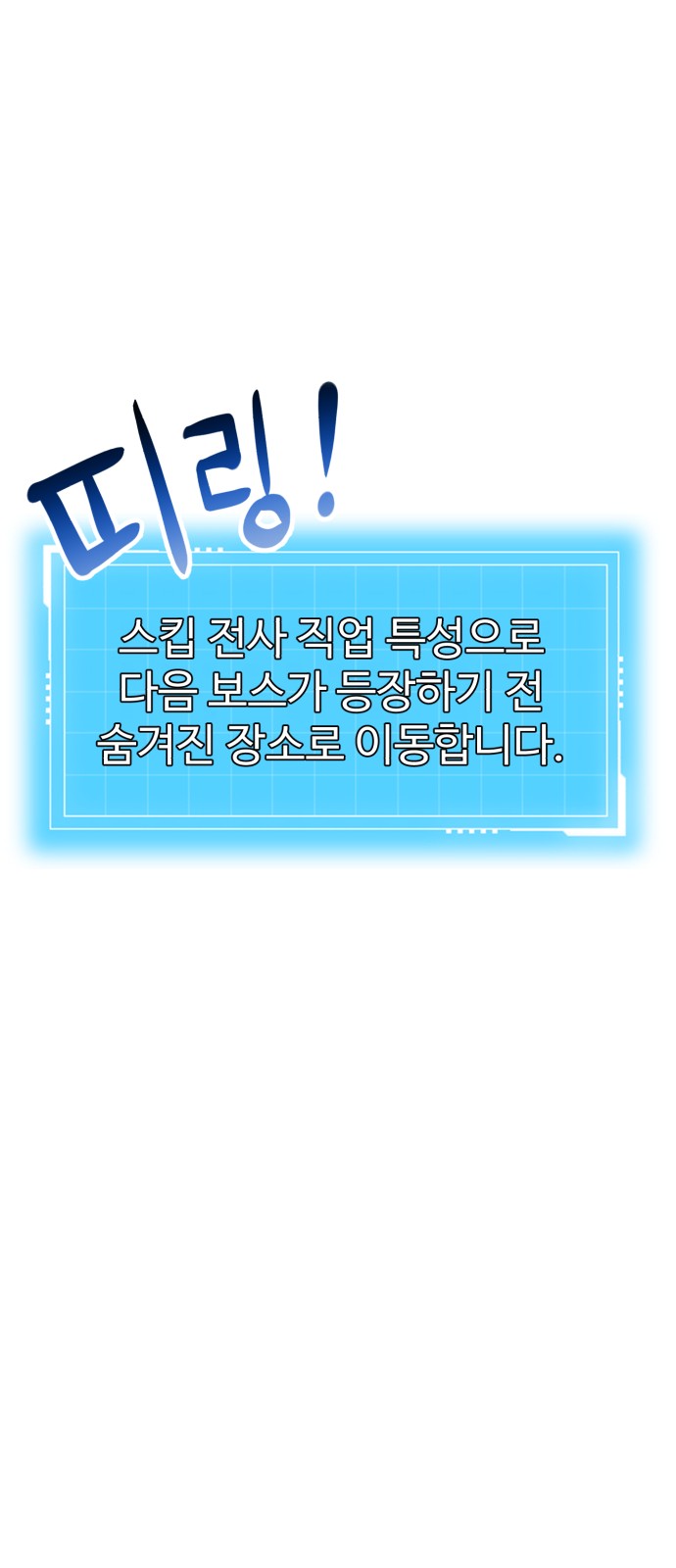 95 페이지