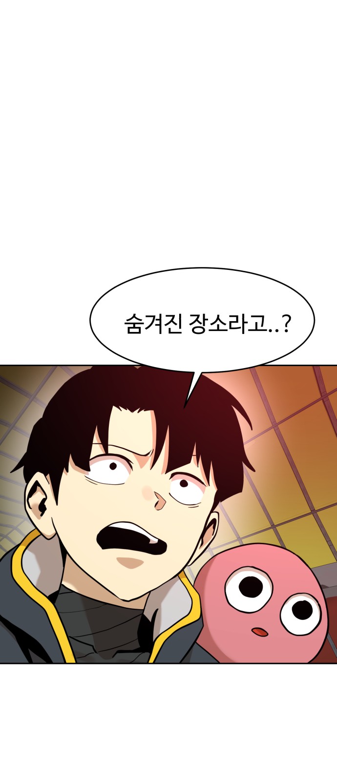 96 페이지