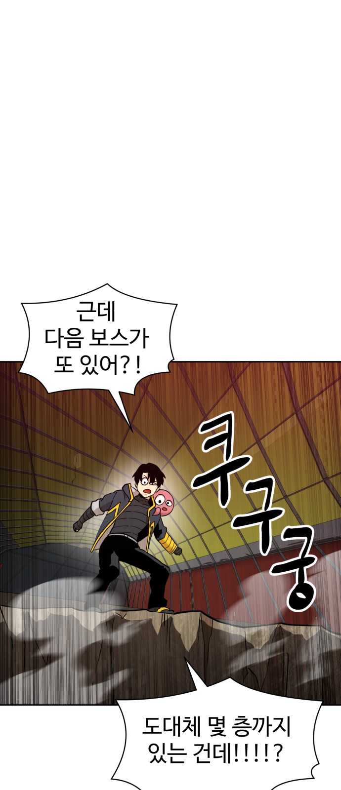 97 페이지