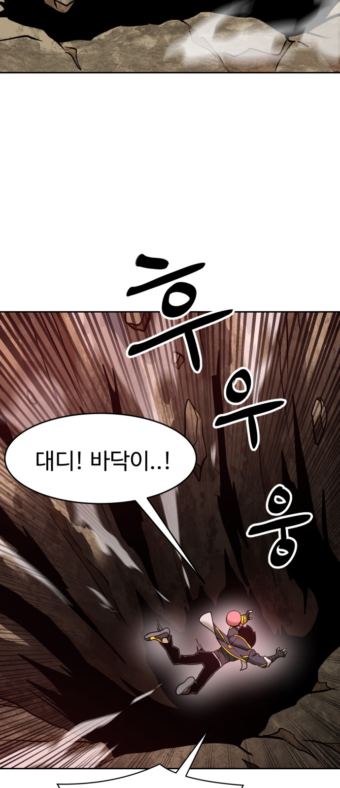 99 페이지