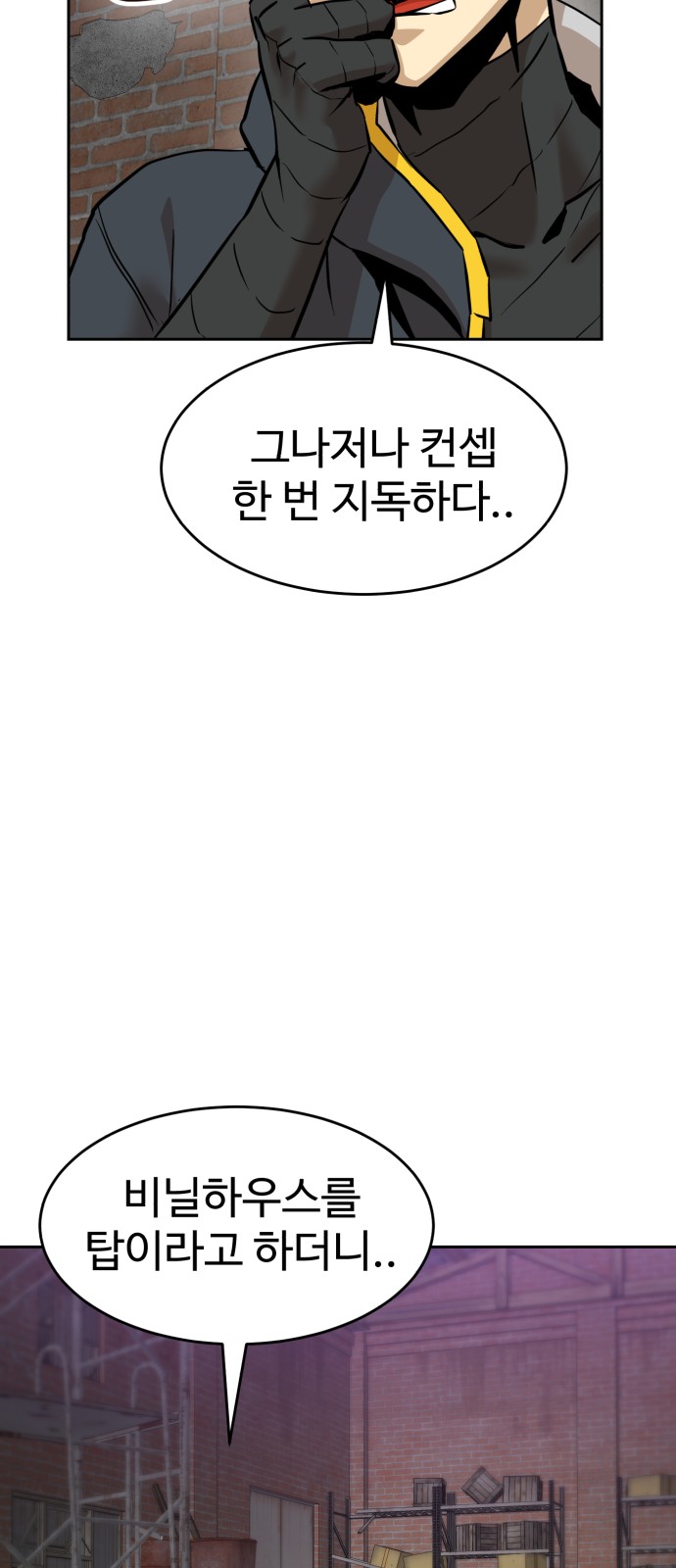 11 페이지