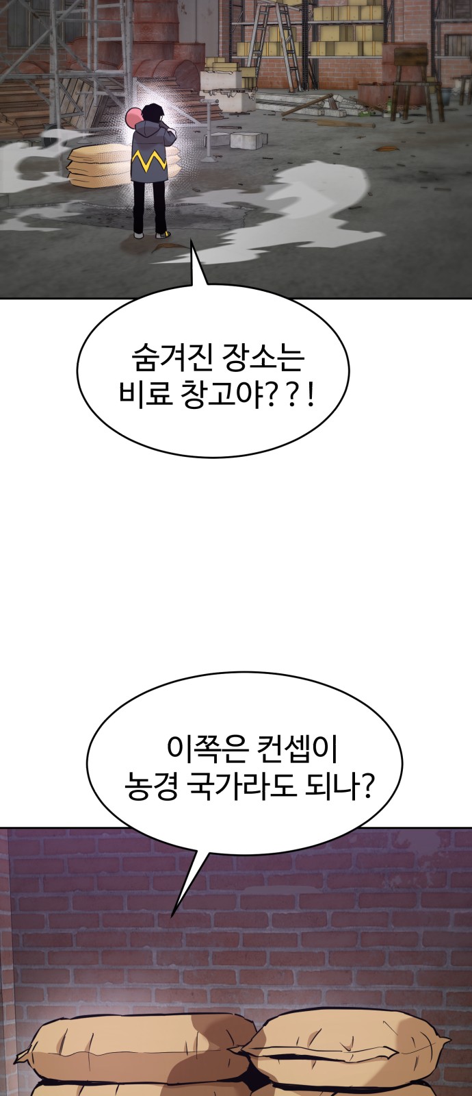 12 페이지