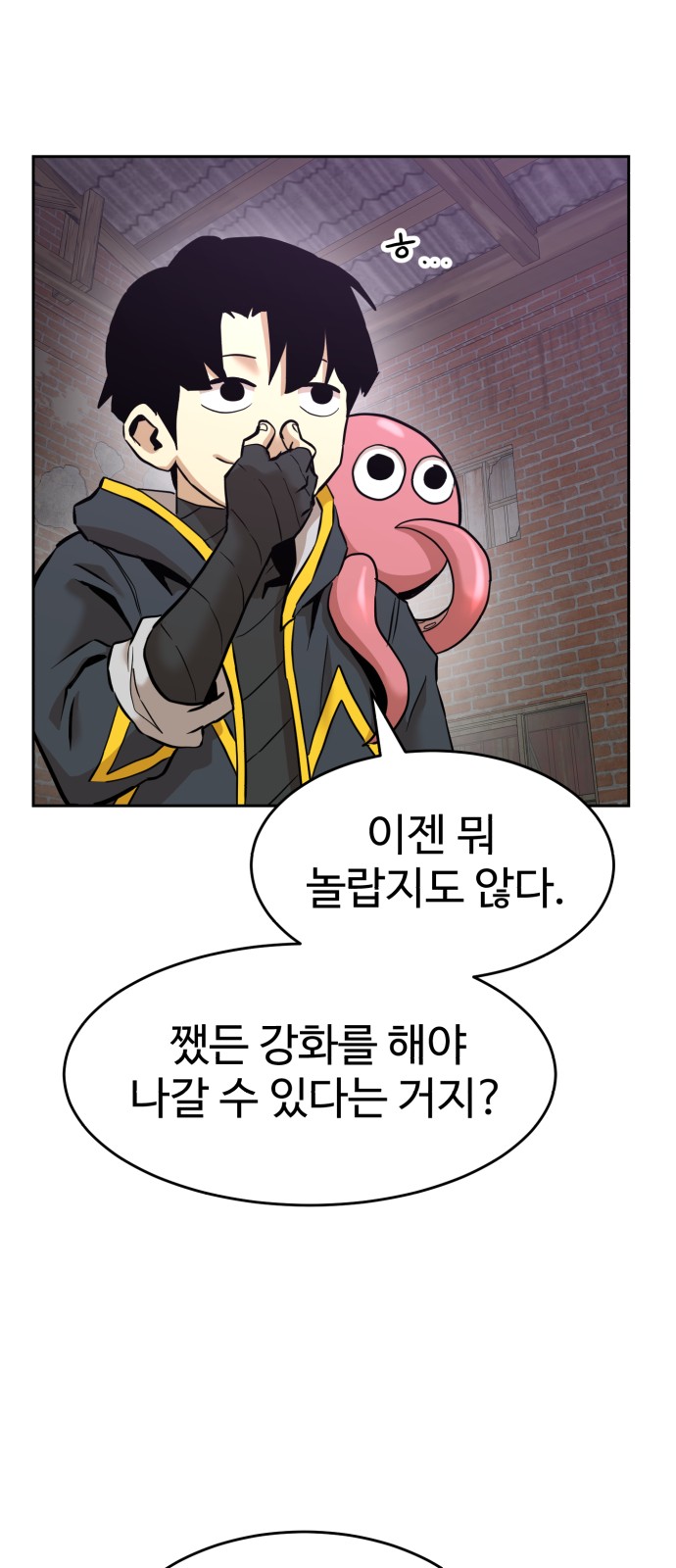 17 페이지