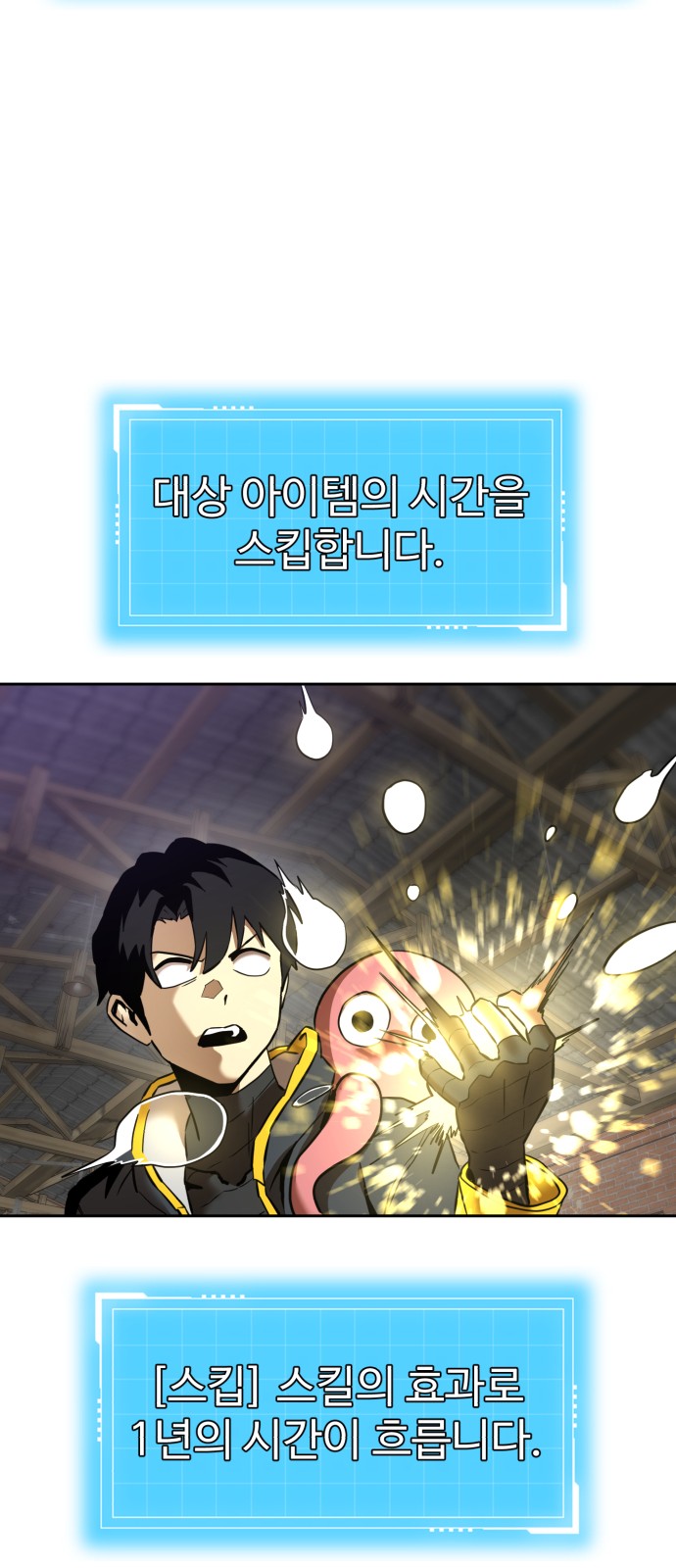 27 페이지