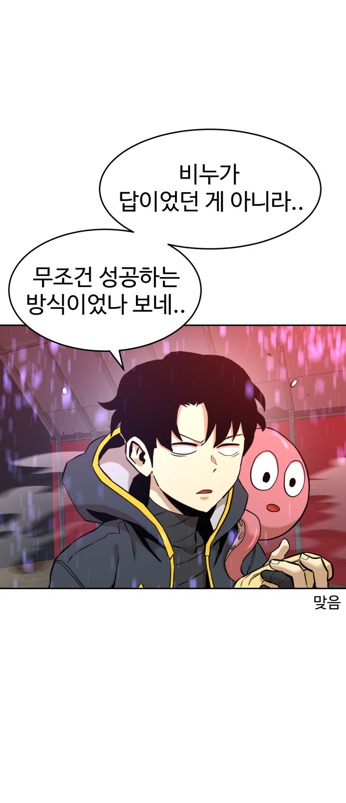 33 페이지