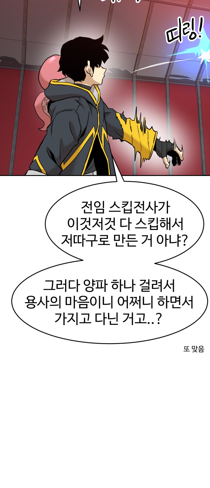 36 페이지