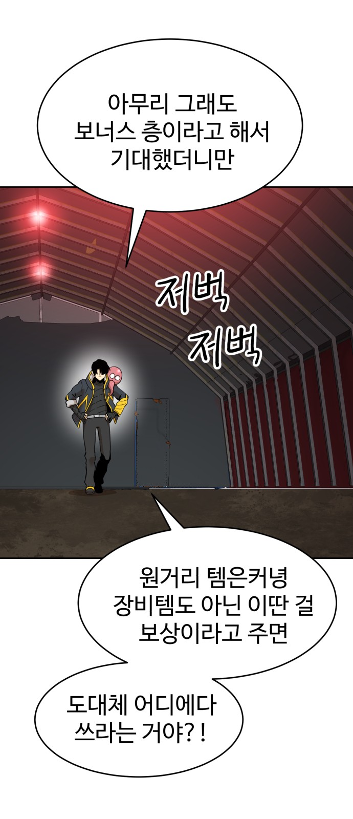 37 페이지