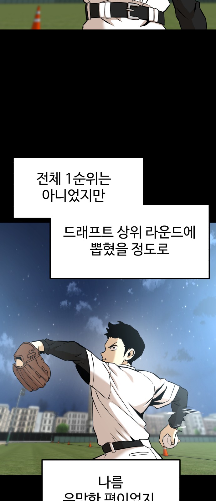47 페이지