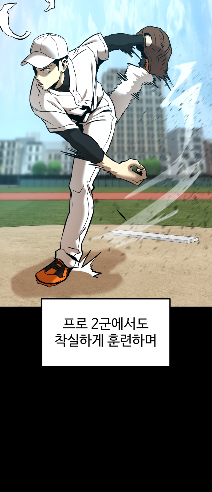 49 페이지