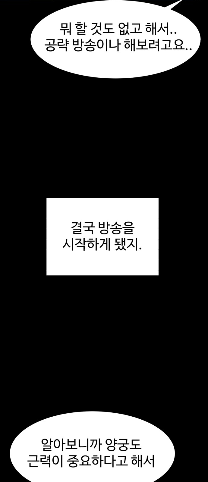 63 페이지