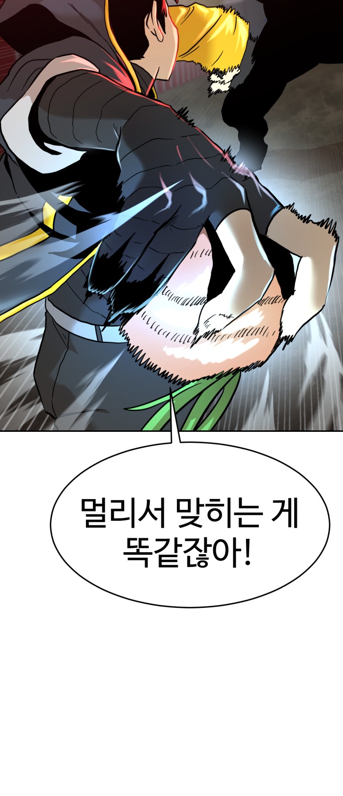 70 페이지