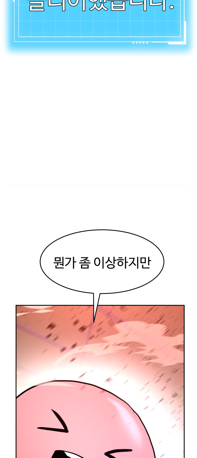 79 페이지