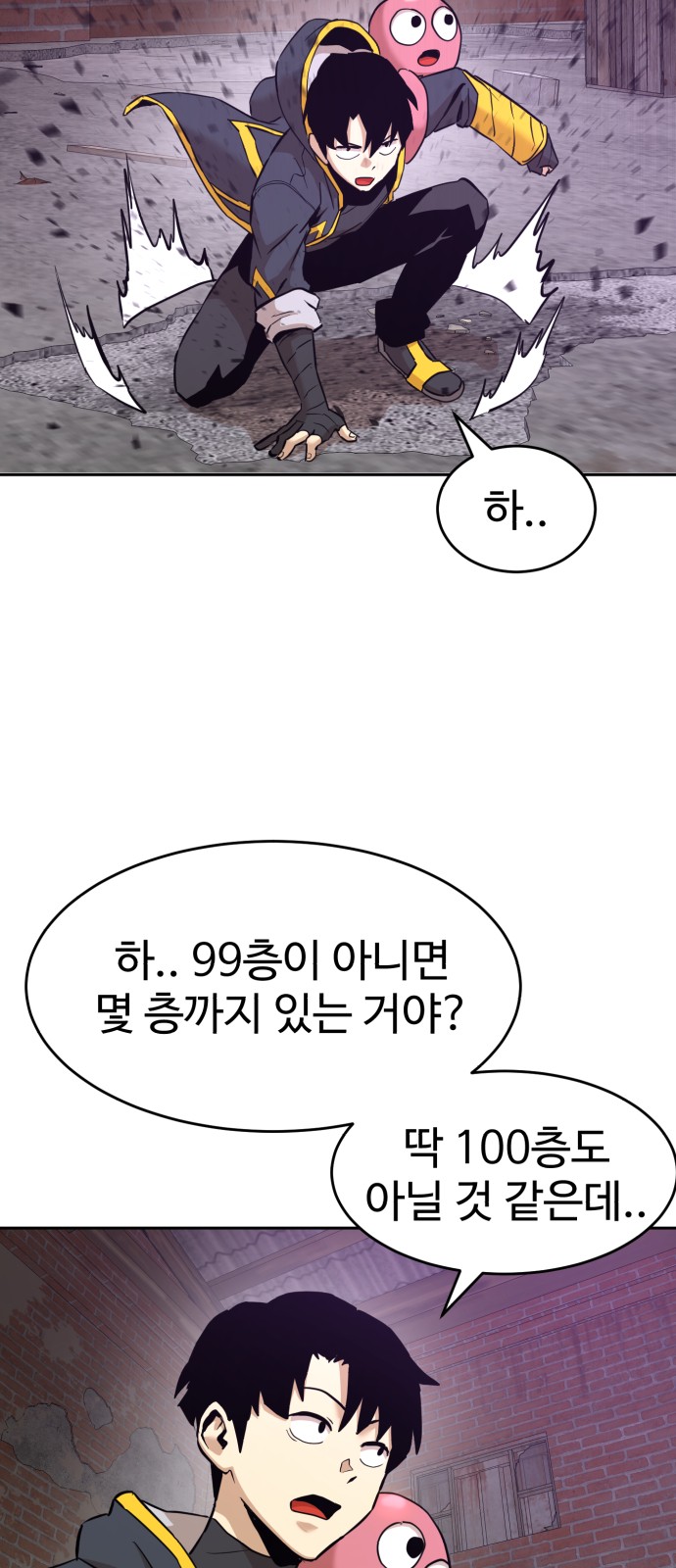 8 페이지