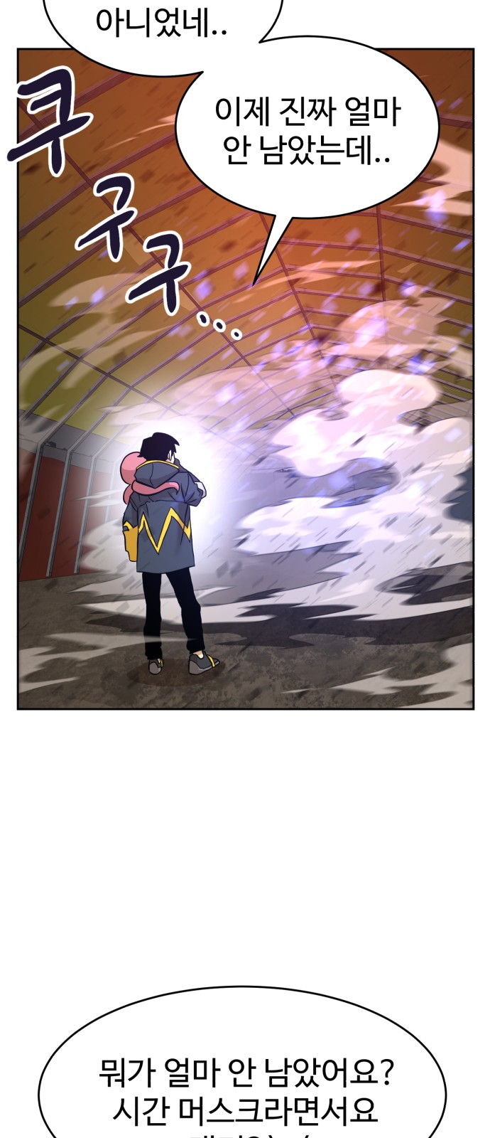 81 페이지