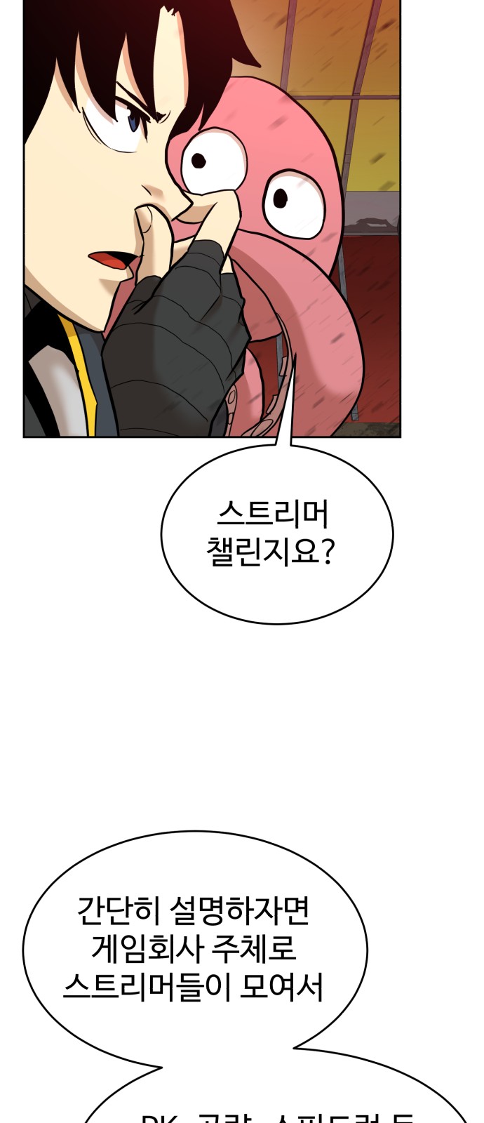 83 페이지