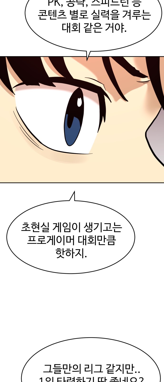 84 페이지