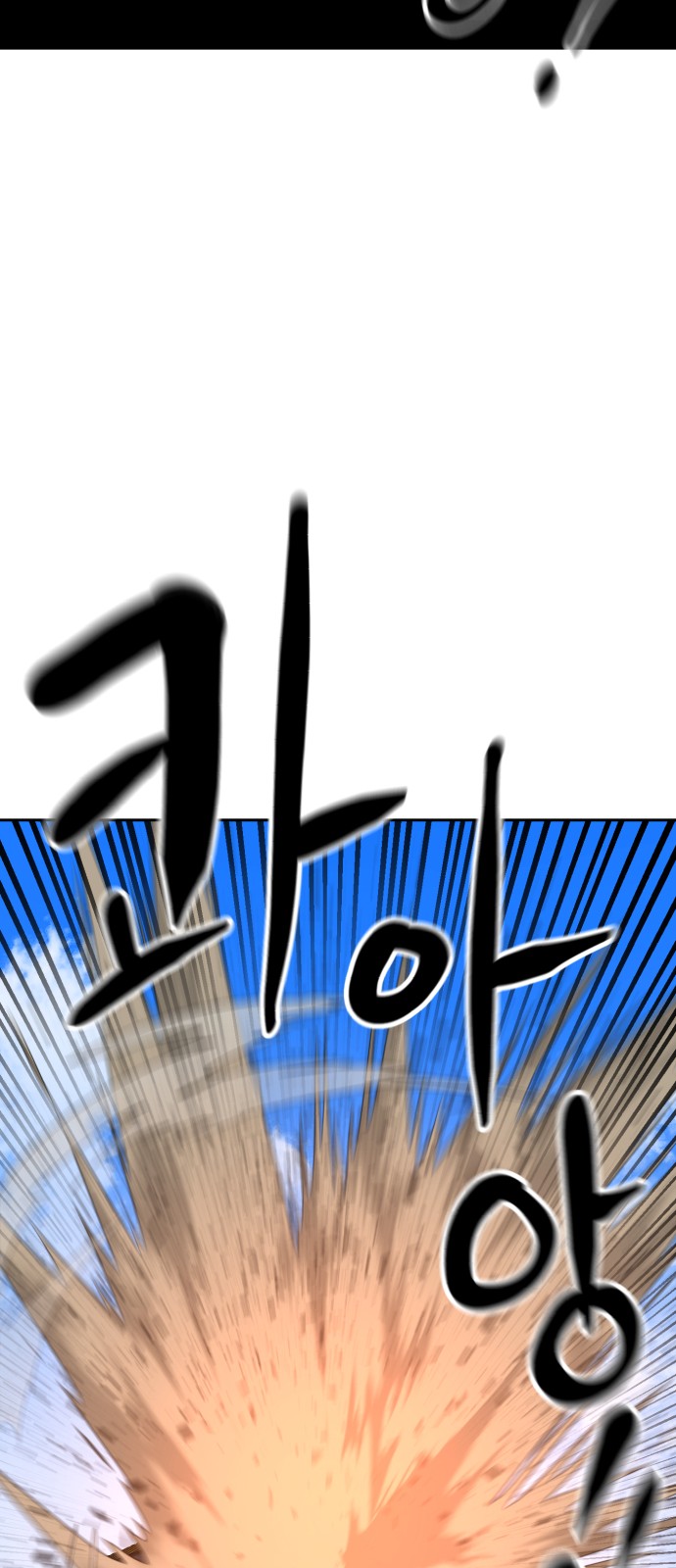 93 페이지