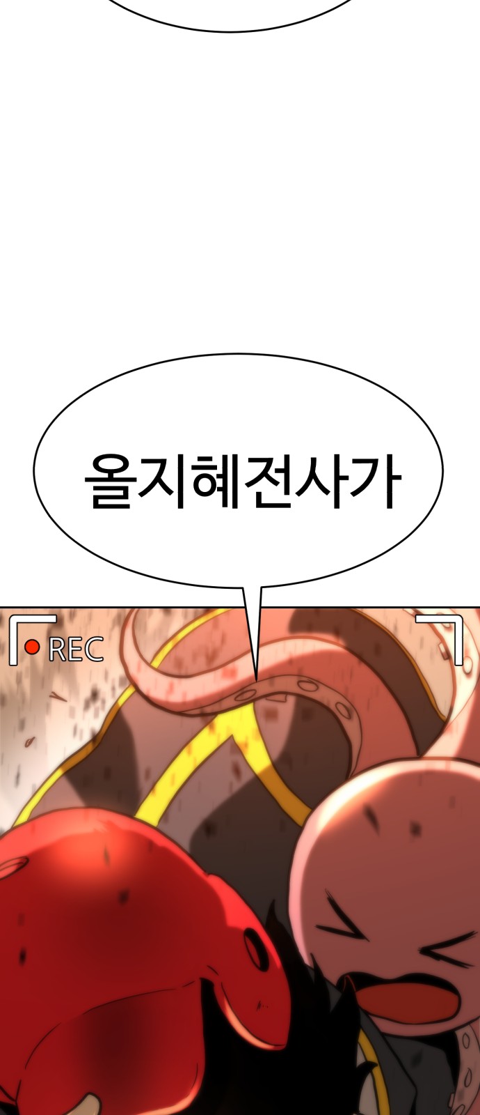 97 페이지