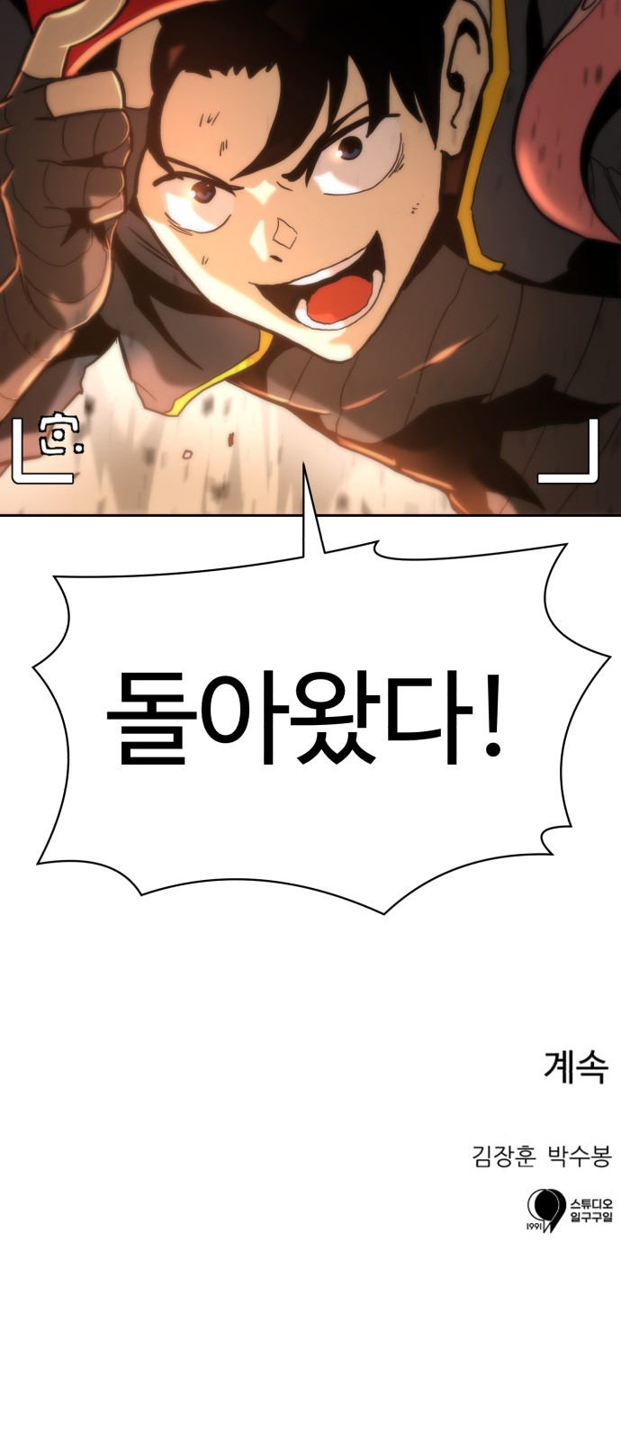 98 페이지