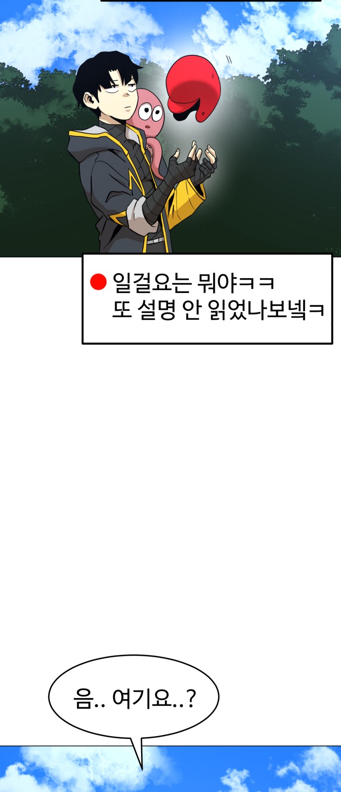15 페이지