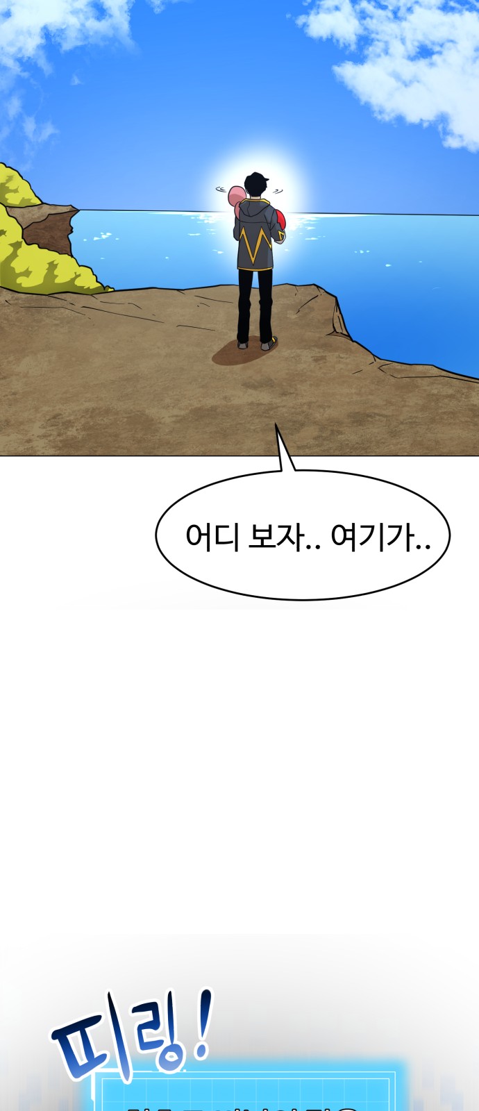 16 페이지