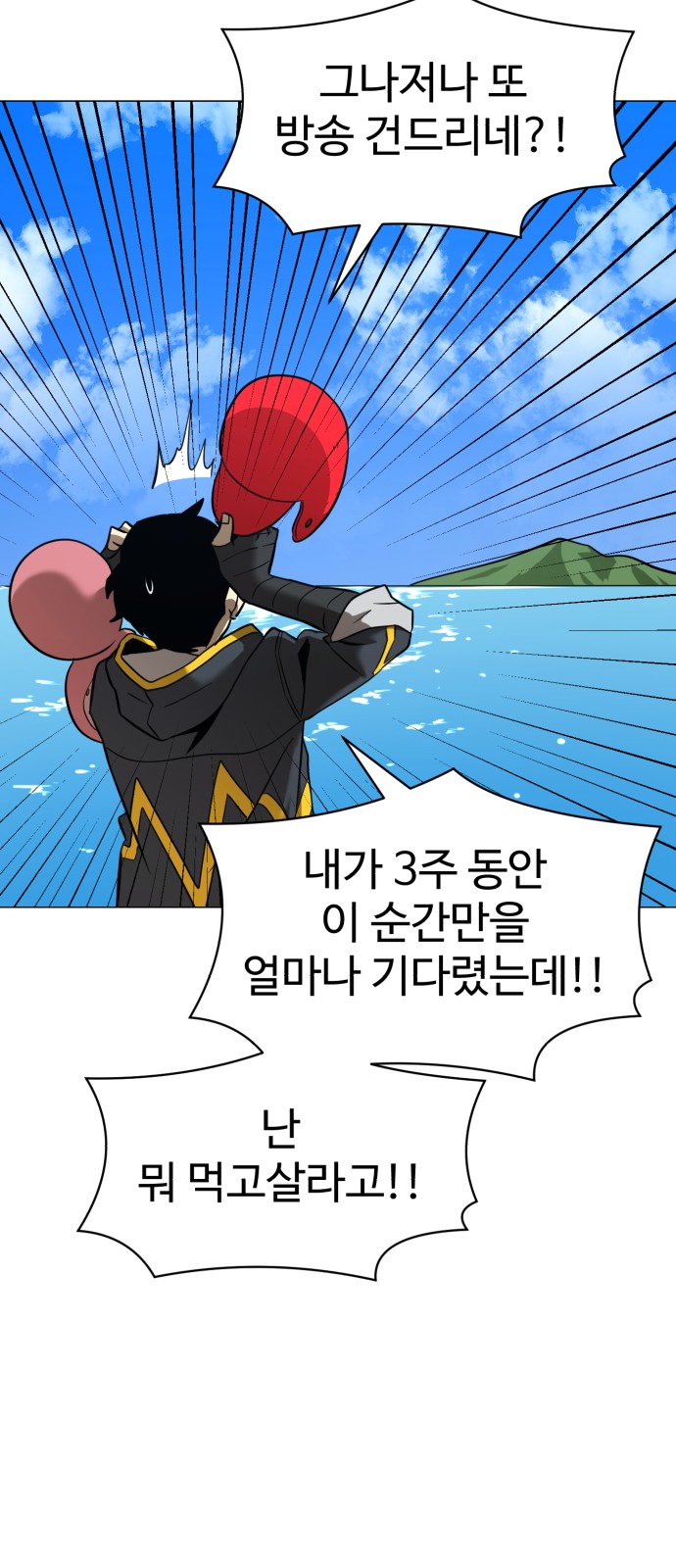 20 페이지