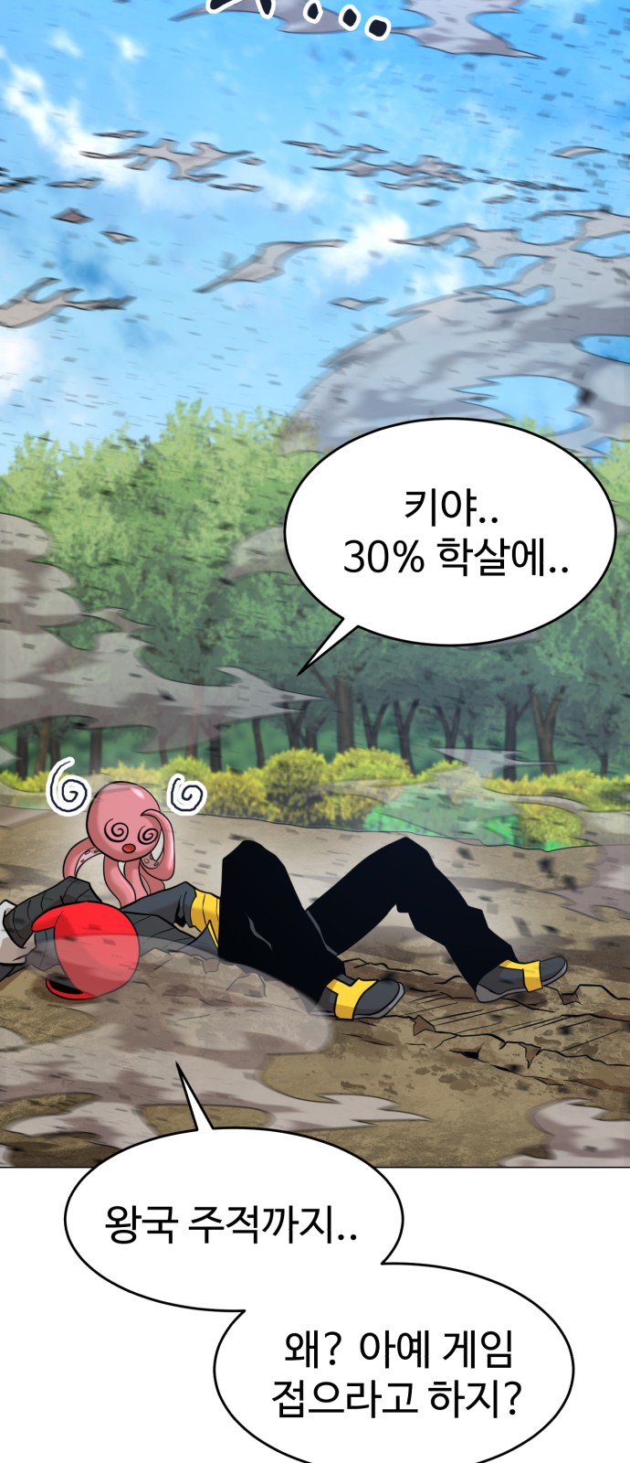 35 페이지