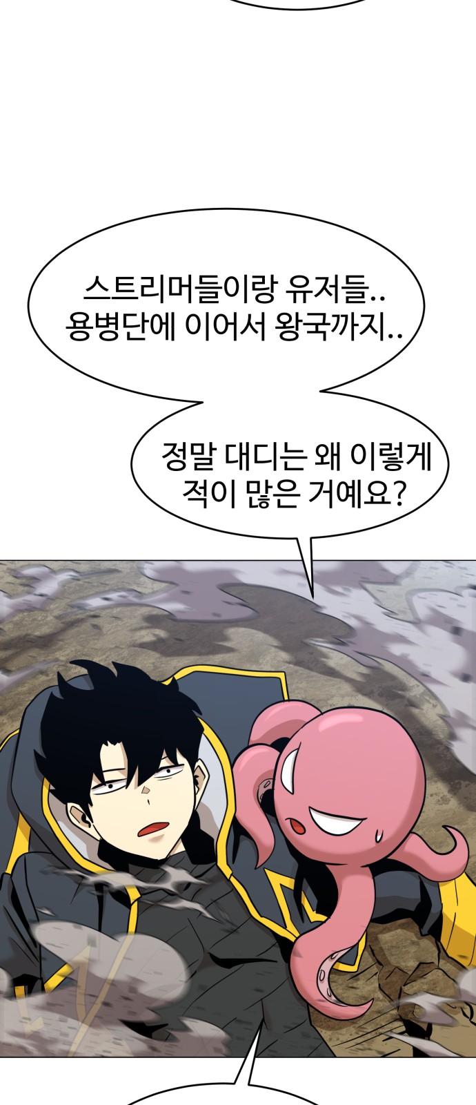 36 페이지