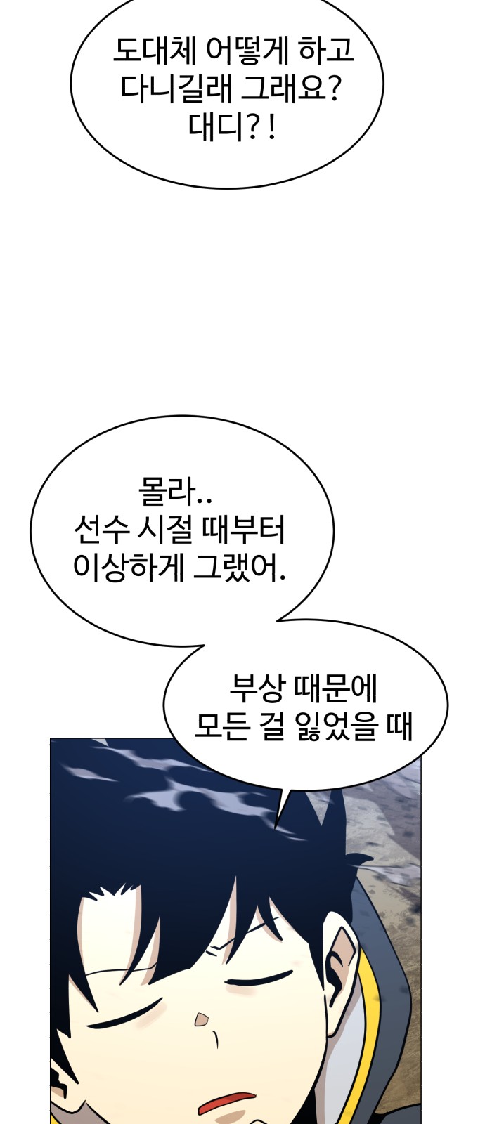 37 페이지