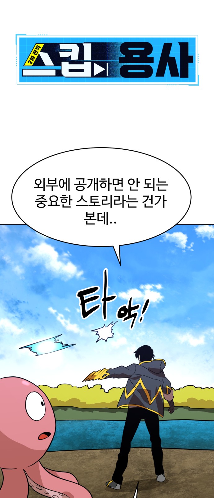 46 페이지