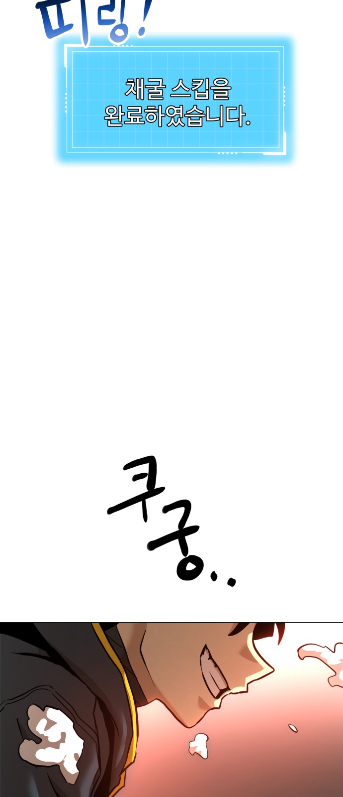 55 페이지
