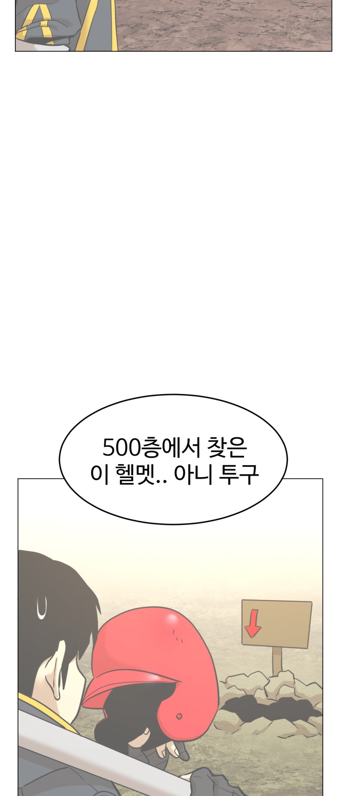 59 페이지
