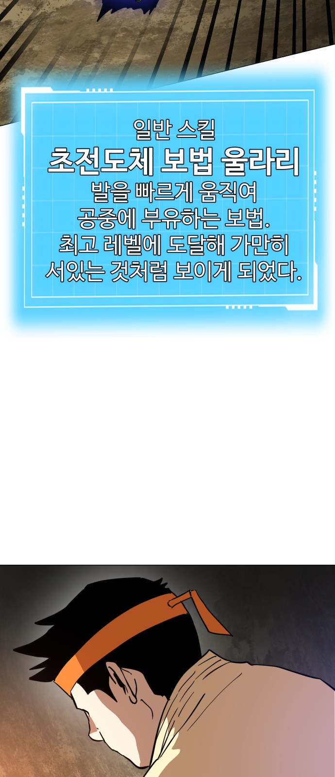 68 페이지