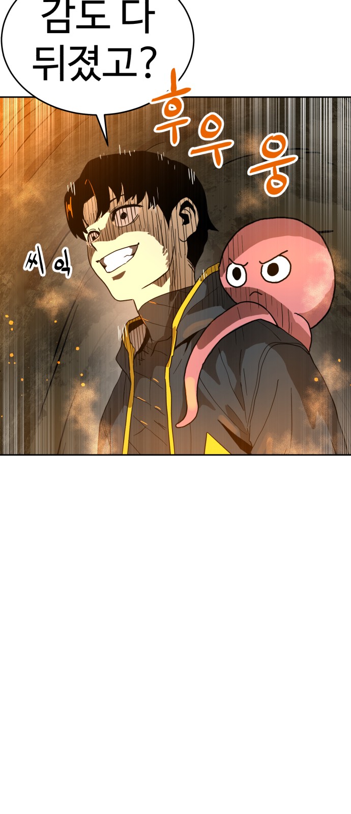 80 페이지