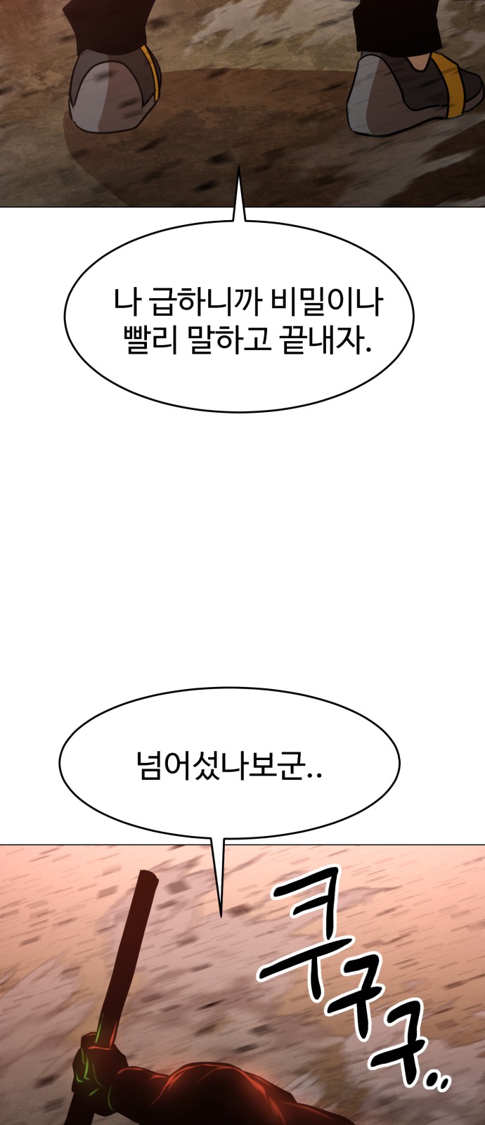 84 페이지