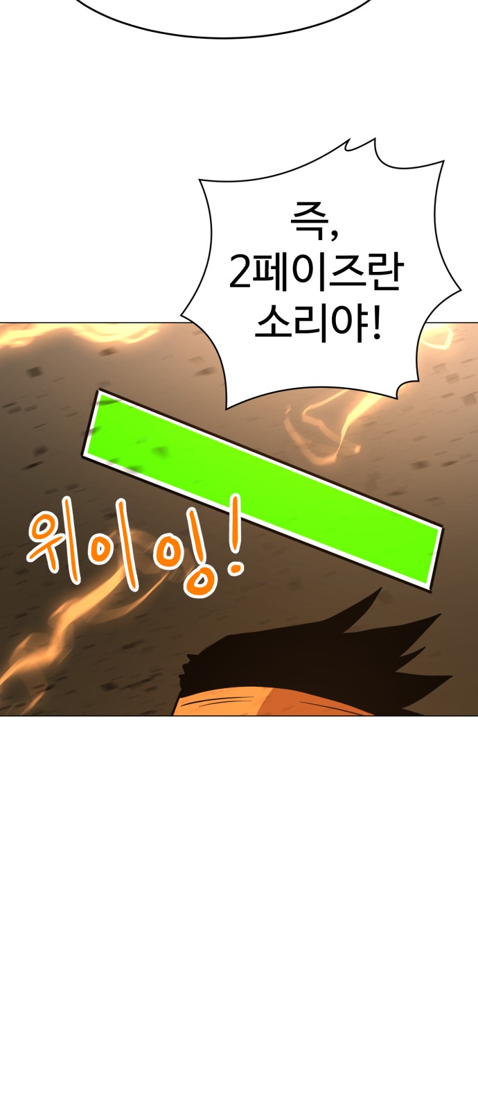 88 페이지