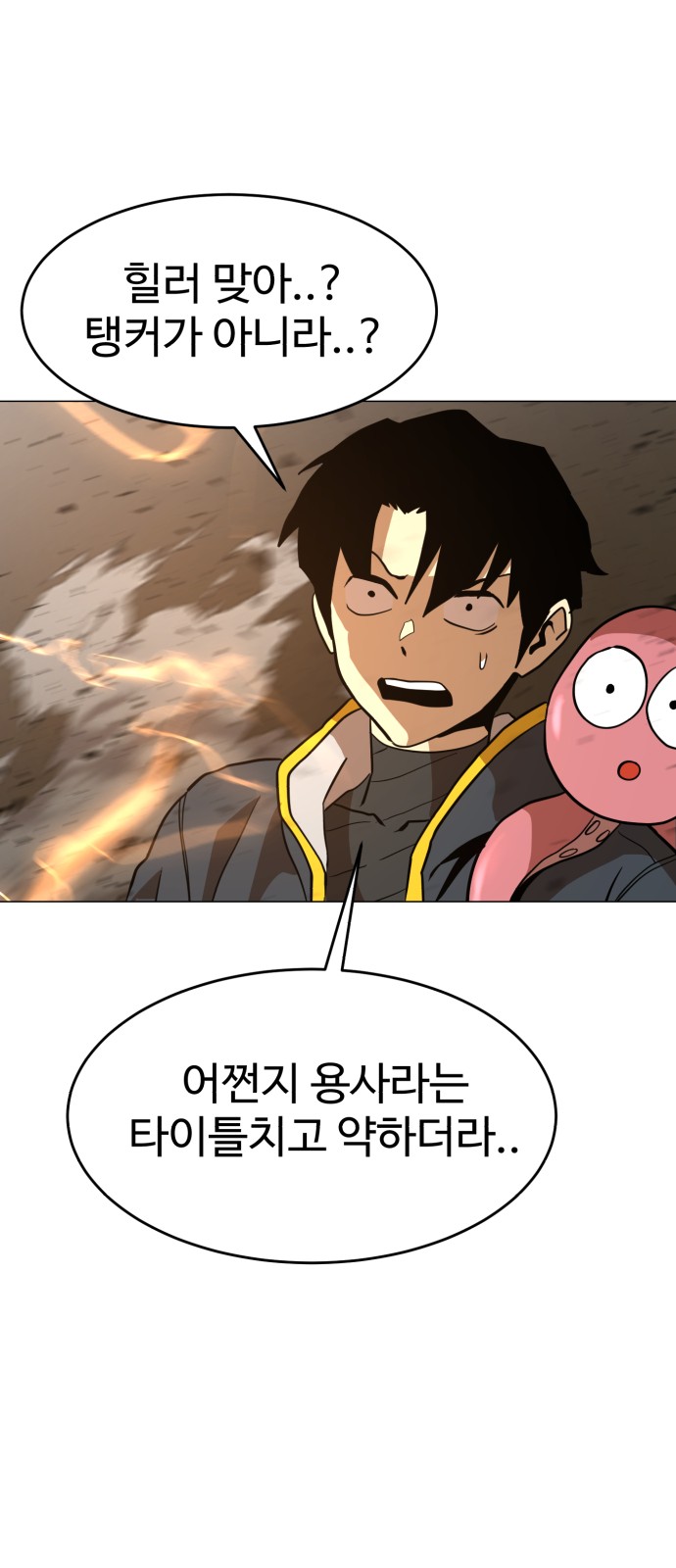89 페이지