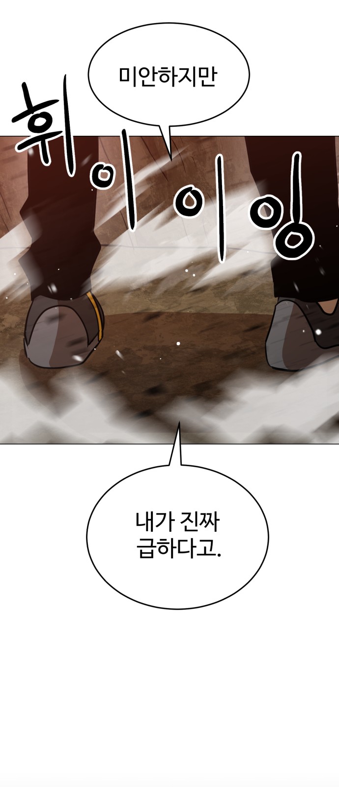90 페이지