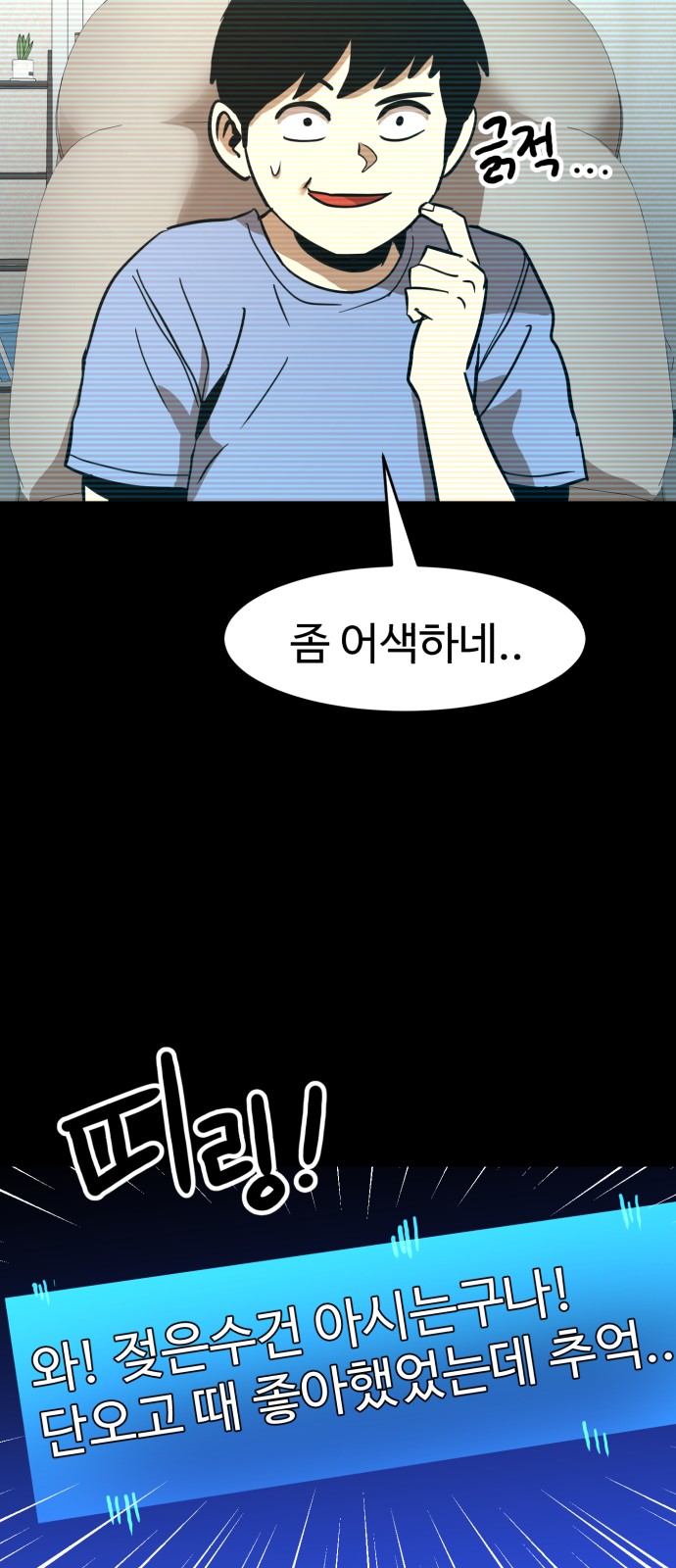 92 페이지