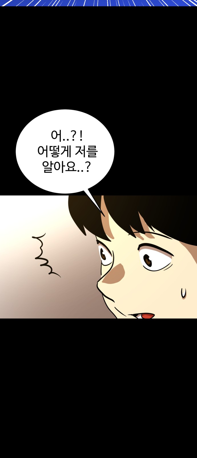93 페이지