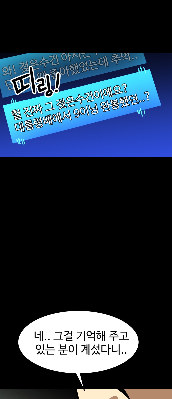 94 페이지
