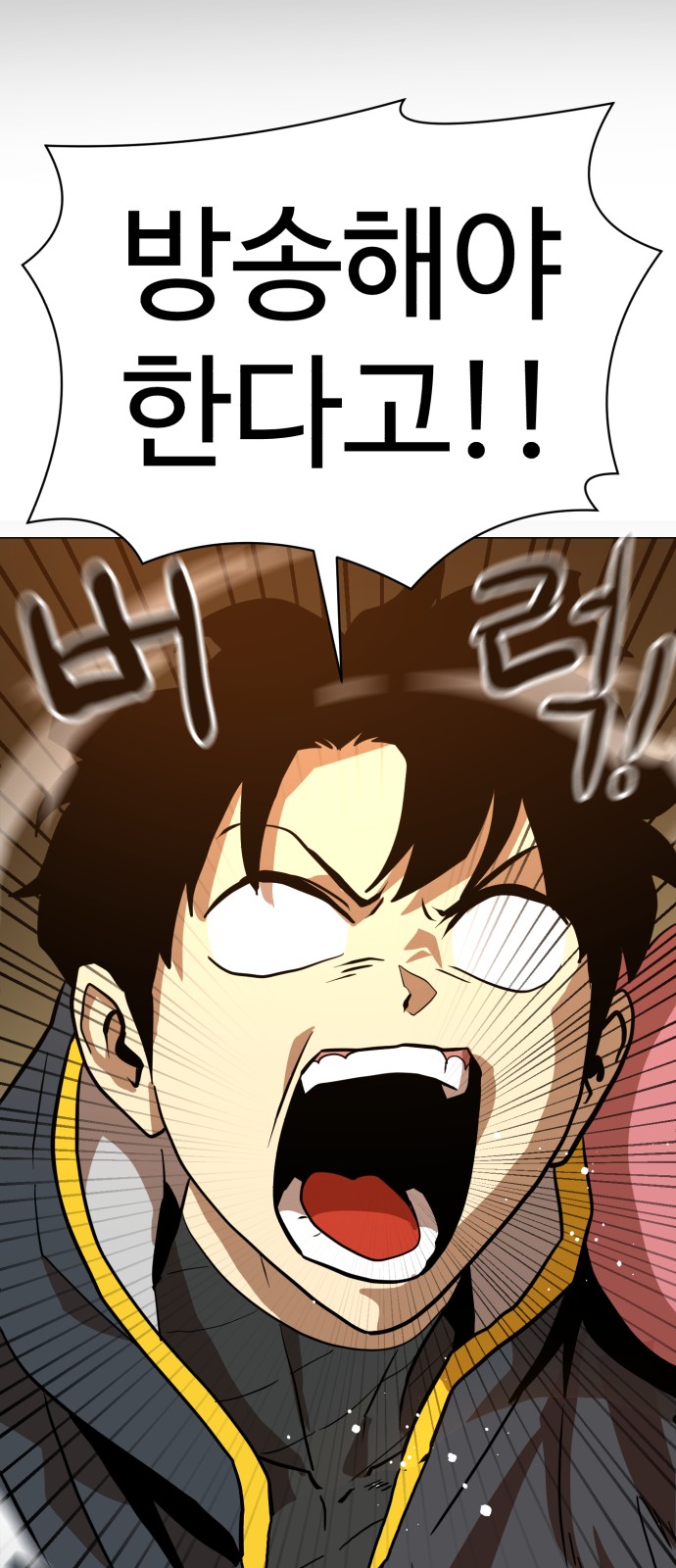 98 페이지