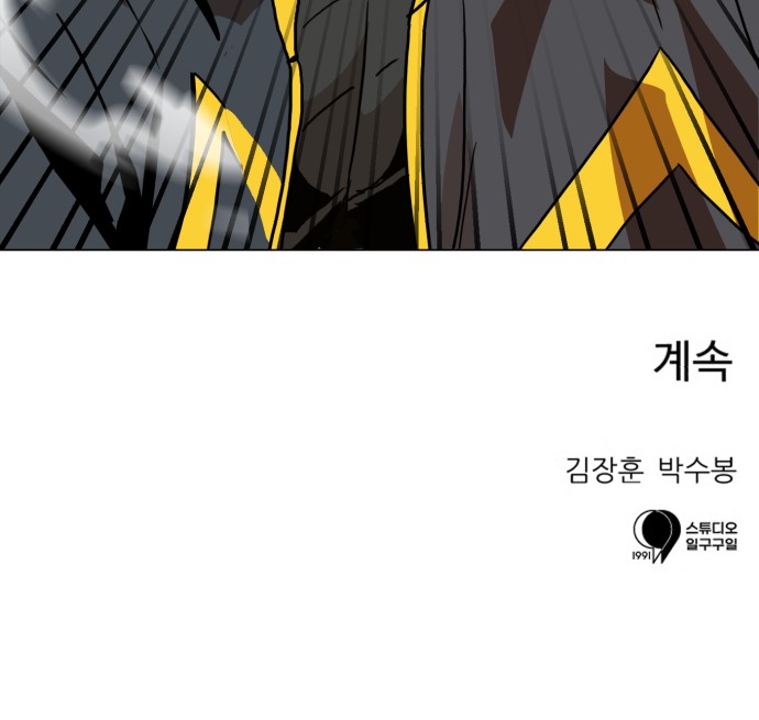 99 페이지