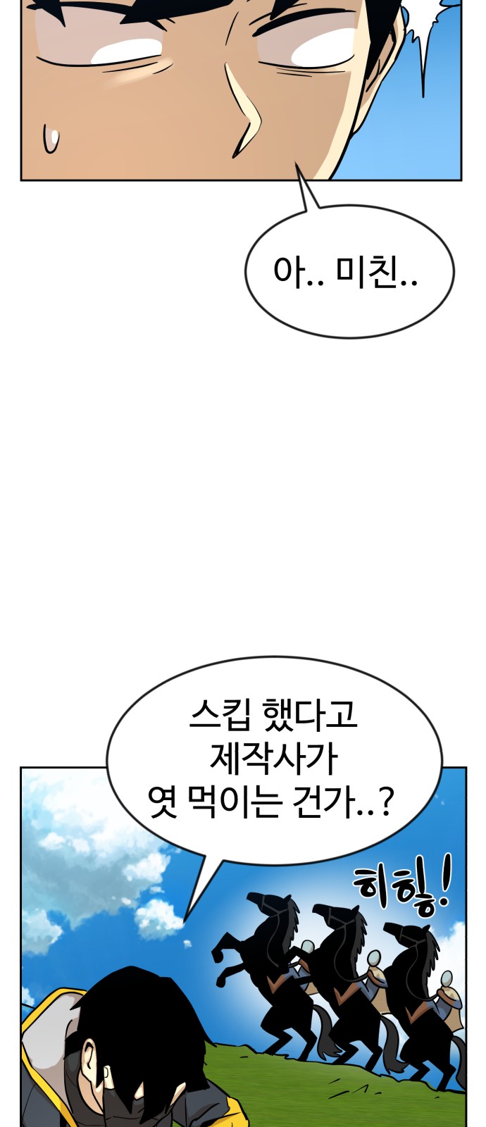 100 페이지