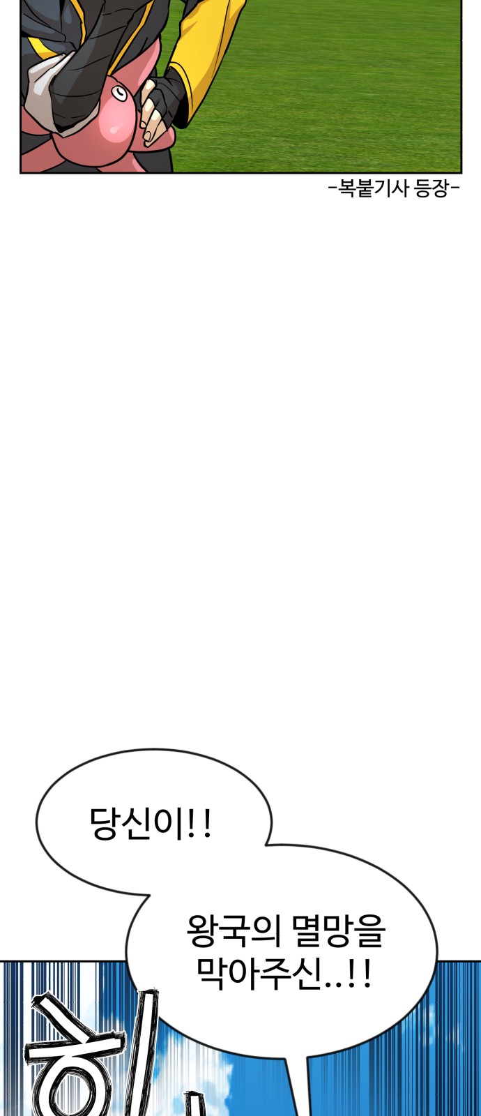 101 페이지