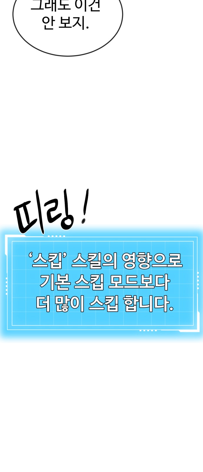 103 페이지