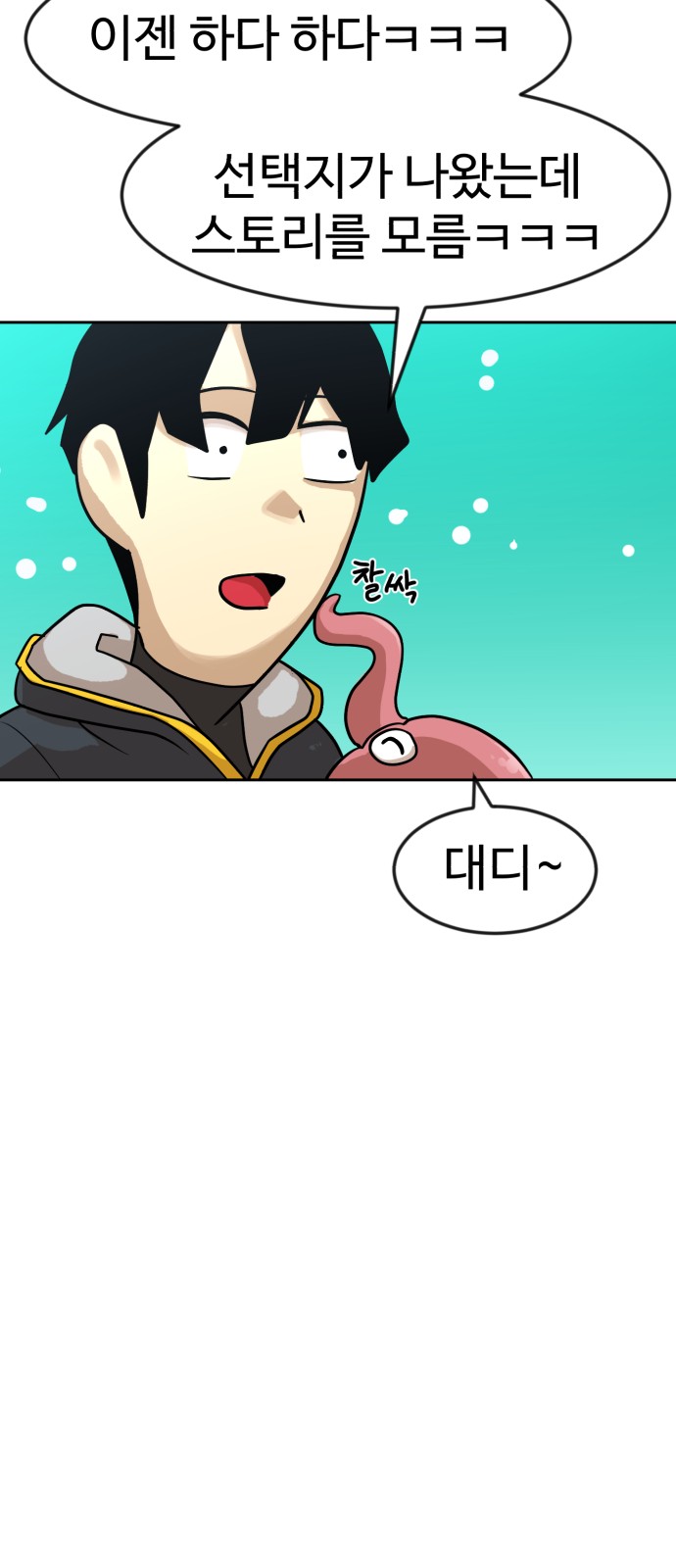 107 페이지