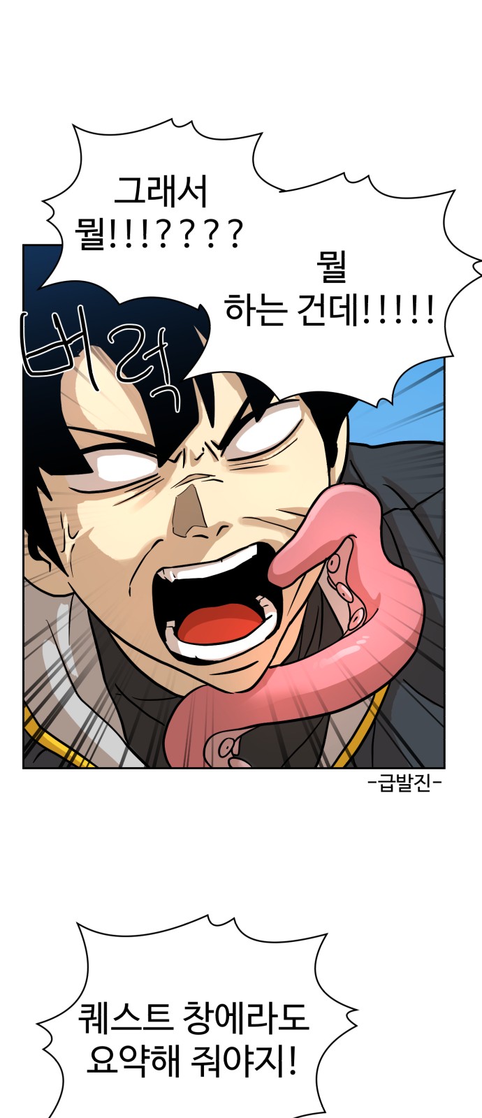 108 페이지