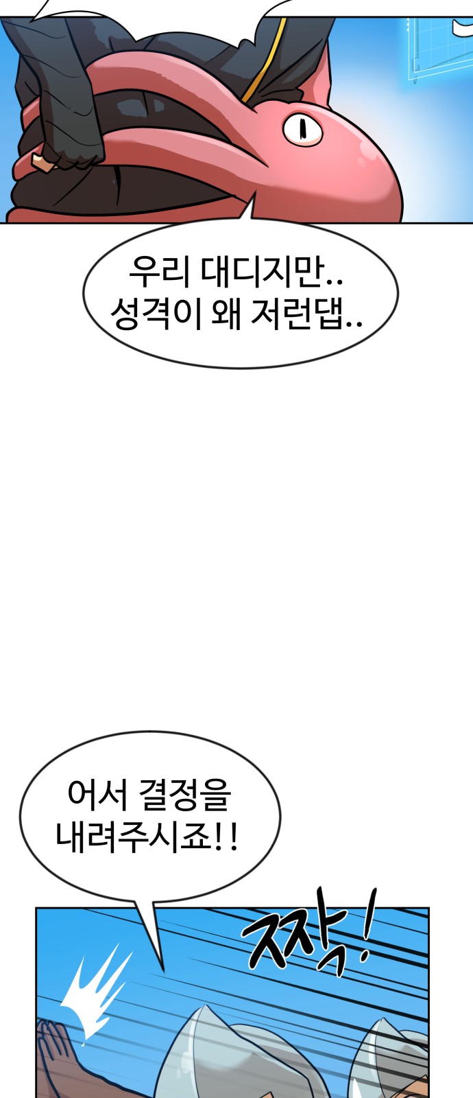 109 페이지