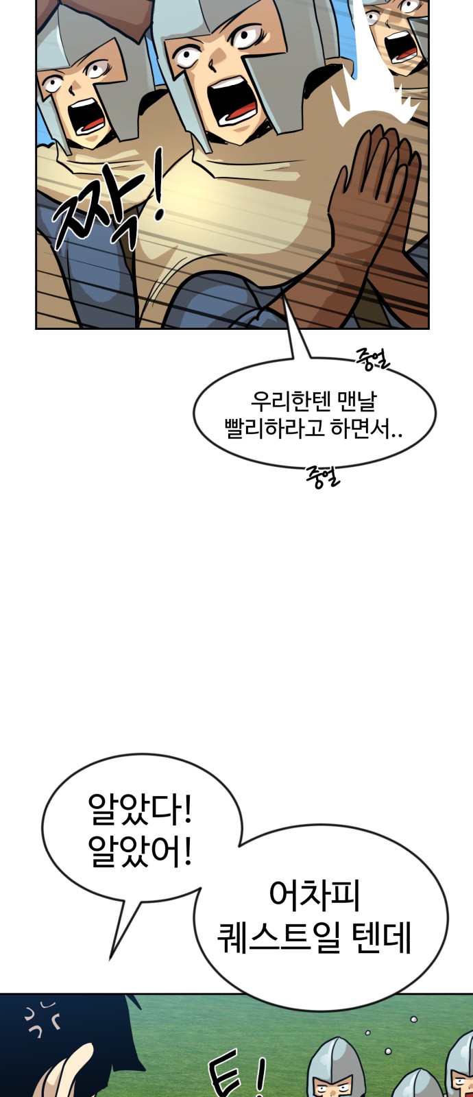 110 페이지